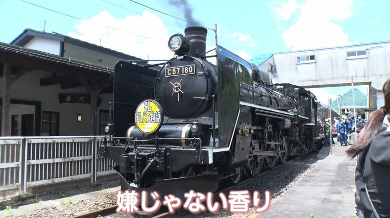 煙の香りもSLならでは