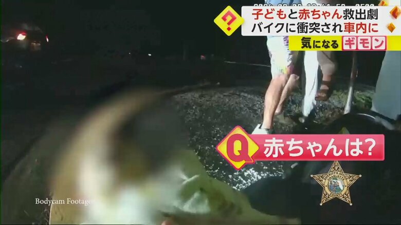 車から救出した赤ちゃんに心臓マッサージをする警察官