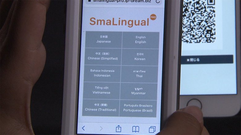 世界初 多言語同時通訳サービスの可能性