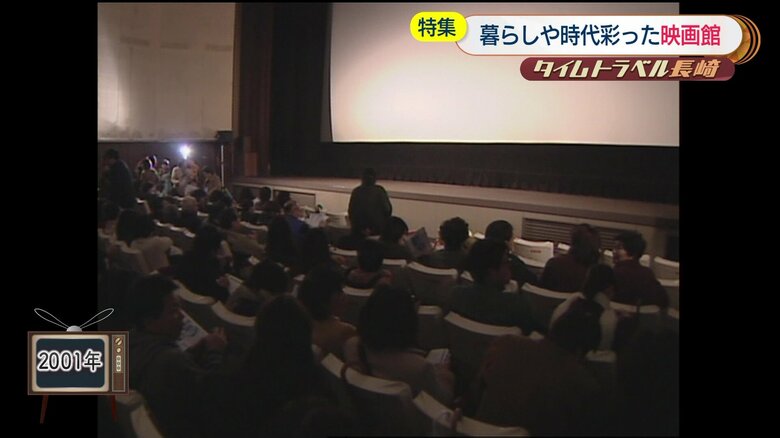 「新世界劇場」の営業したいた頃の館内の様子