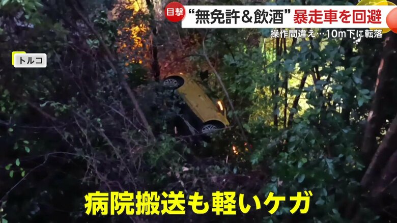 林の中で横転していた車（IHA）