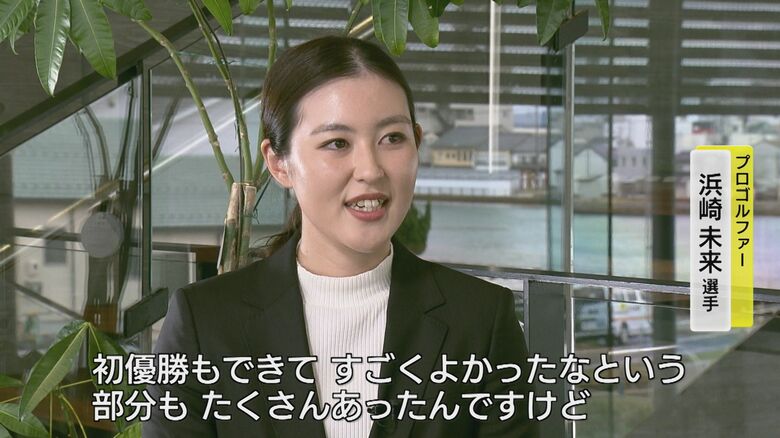 手応えの悔恨のシーズンを振り返る