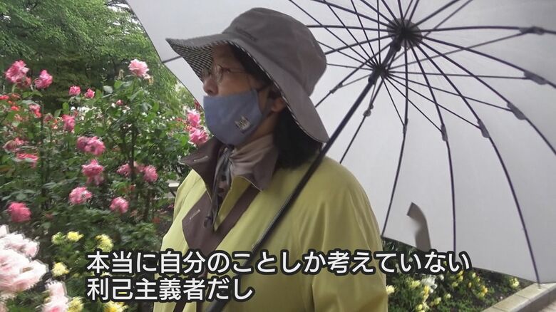 悲しむ磯野さん