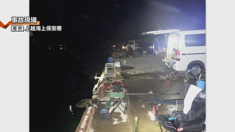立ち入り禁止区域で転落事故