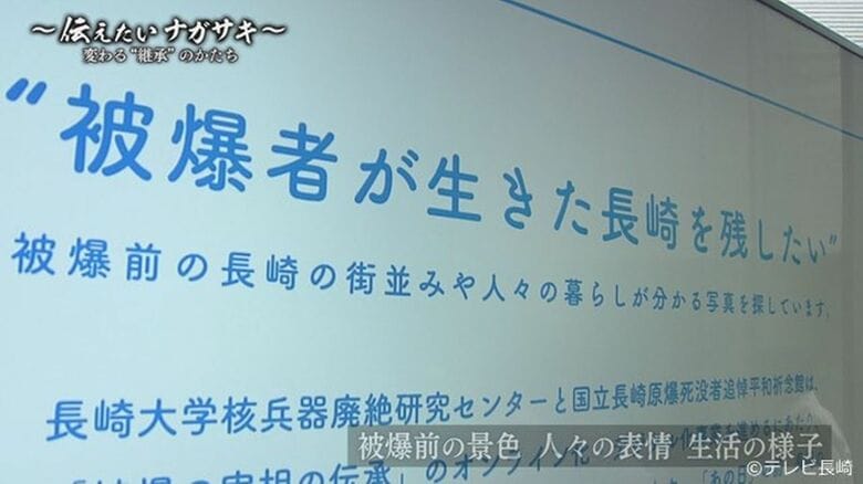 追悼平和祈念館×RECNA