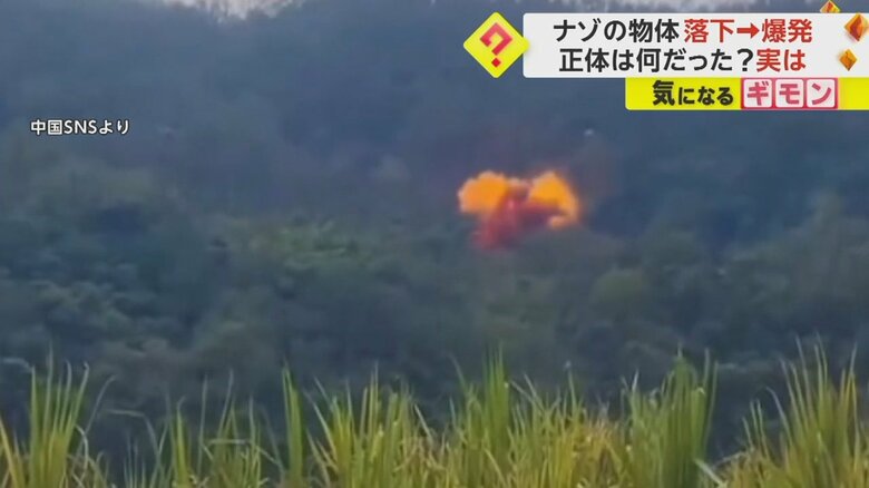 ロケットの残骸が住宅地近くに落下し真っ赤な炎が上がった瞬間⑦