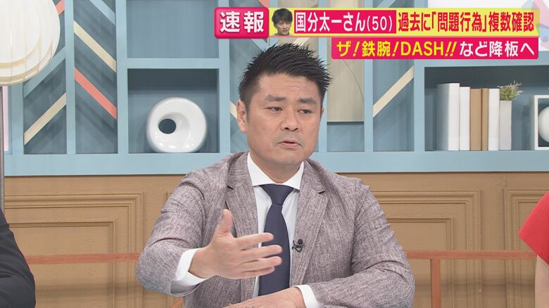 中西正男さん  関西テレビ「旬感LIVEとれたてっ！」