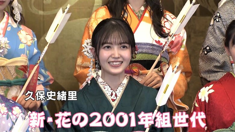 久保史緒里さんが代表で発表「新・花の2001年組世代」