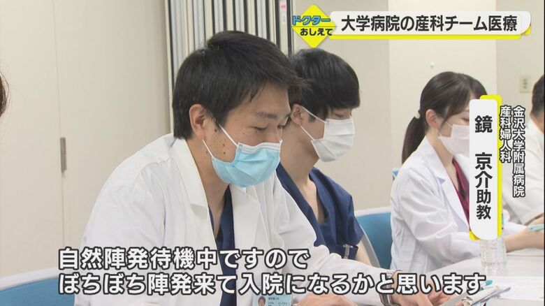 チームスタッフが集まり、情報を共有