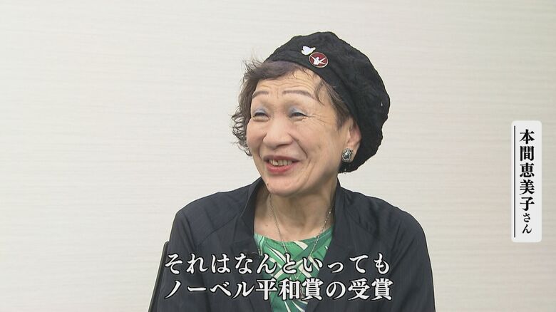 ノーベル平和賞受賞について語る
