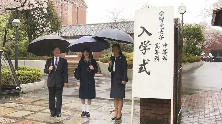愛子さま学習院高等科入学式　2017年4月