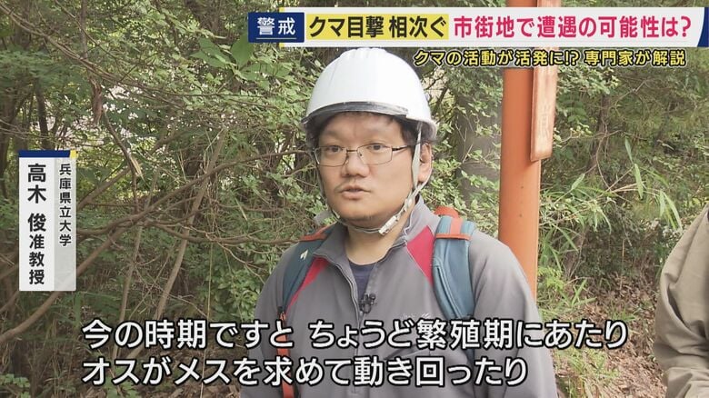 兵庫県立大学 高木俊准教授