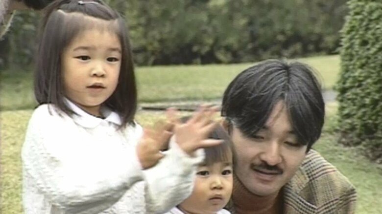 眞子さんの幼少期からを振り返る