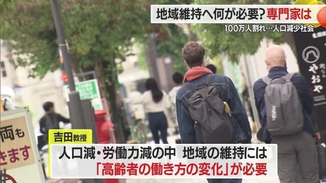 これまで「支えられる側」だった高齢者に、労働力・経済を「支える側」になってもらう