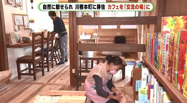 「てんでんこ」には約1000冊の絵本が