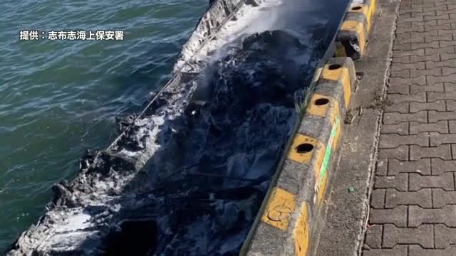 船体中央の操縦席付近から火が出ていた