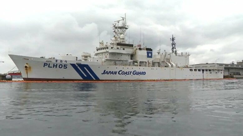 巡視船「ざおう」