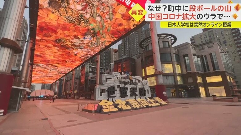 モール内の広場では…