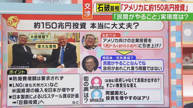 関西テレビ「旬感LIVE とれたてっ！」より