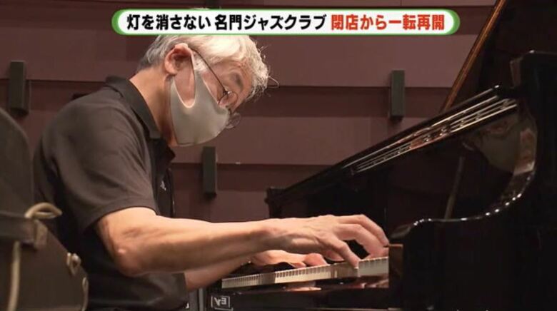 久保田隆さん「気持ちいい音楽やりたい」