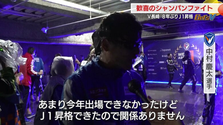 中村慶太選手