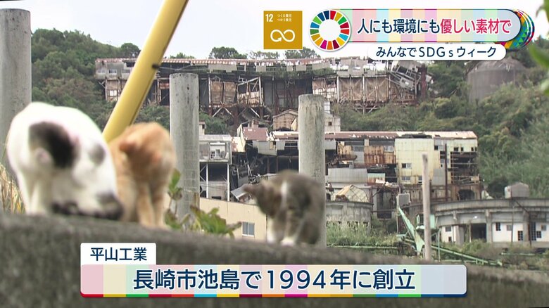 かつて炭鉱の島として栄えた長崎市池島