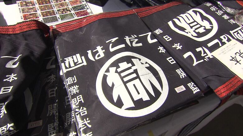 網走や函館など各地の刑務所で作られた製品が販売