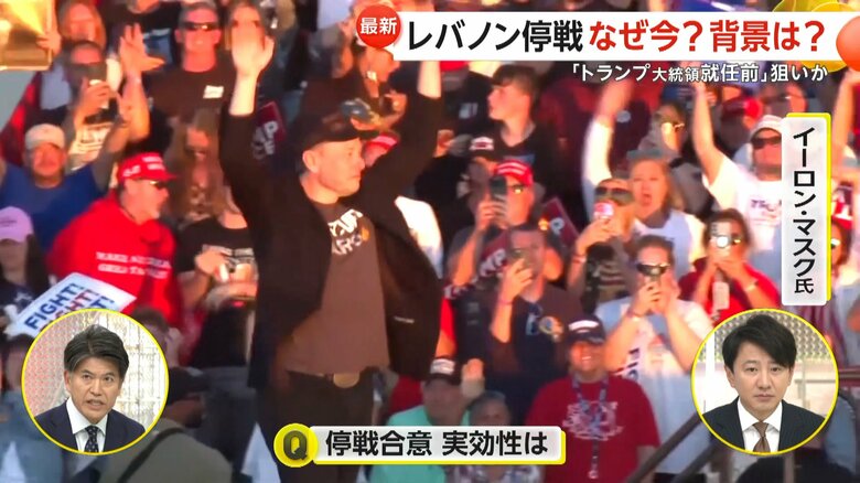 イランの国連特使が緊張緩和に向けて協議したとみられるイーロン・マスク氏