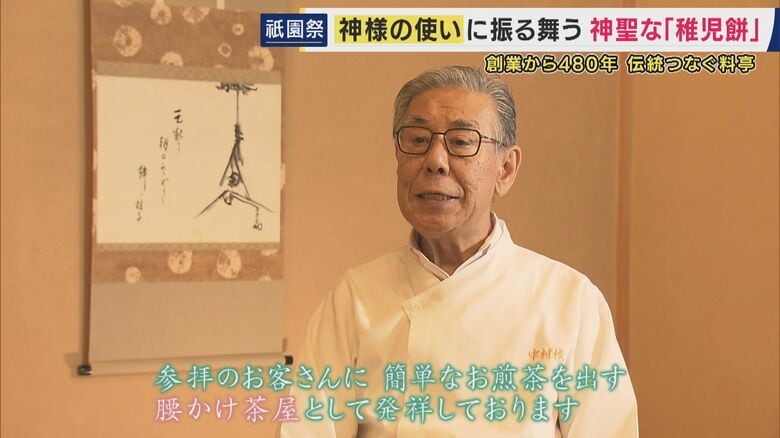辻雅光さん