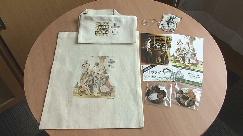 宿泊者限定グッズ