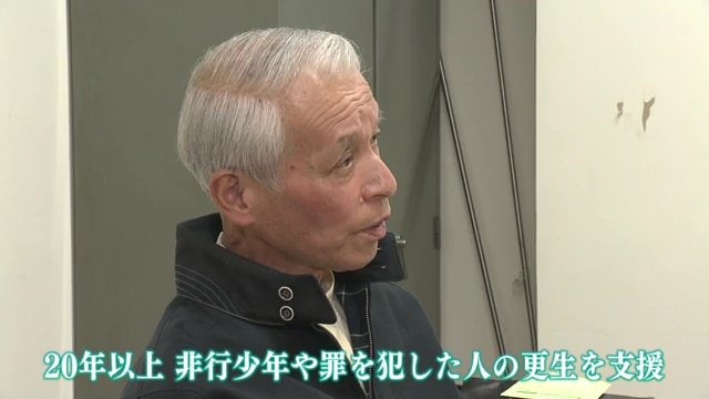 藍綬褒章を受章した福島市の保護司・佐藤喜市郎さん（76）