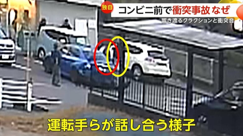 話し合う運転手2人（視聴者撮影）