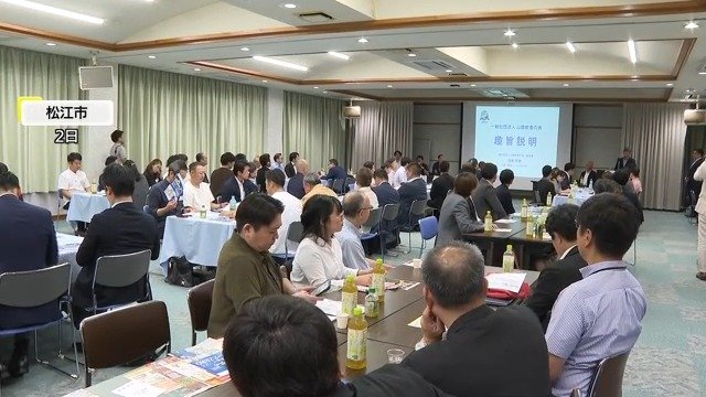 業界関係者が集まり危機感を共有