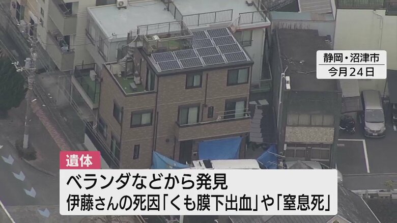 男が、妻子・父と同居していた3階建ての自宅。ここで遺体を切断し、遺棄したとみられる