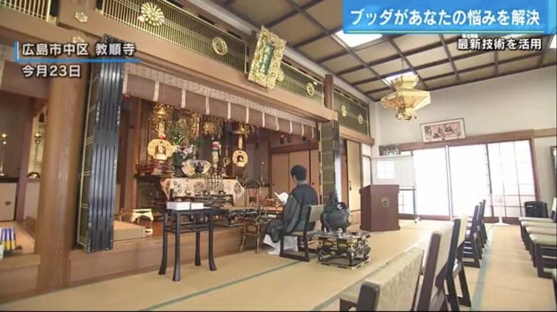 9月23日、広島市中区の教順寺でお経を上げる熊谷誠慈住職