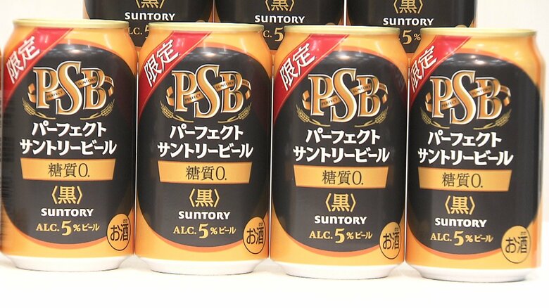 10月の酒税改正のタイミングで発売する