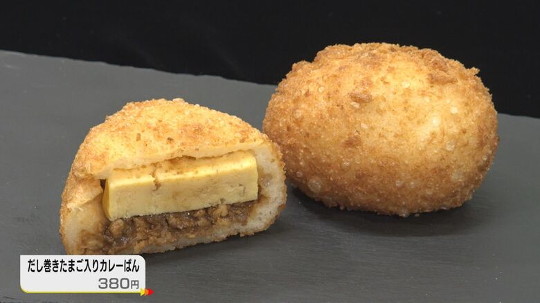 見た目もインパクト大！料亭からスタートした松浦商店の自信作