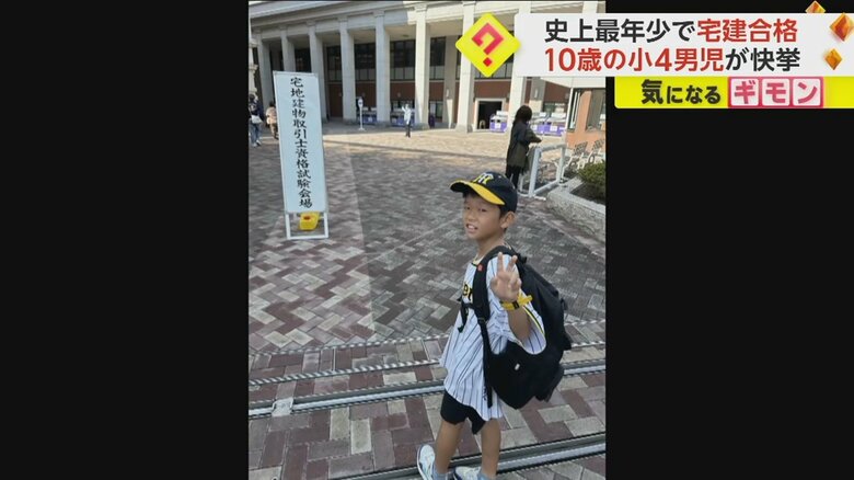 宅建の試験会場にユニフォームを着ていく孝心くん