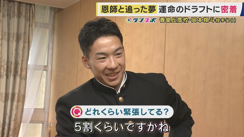 岡本翔斗投手