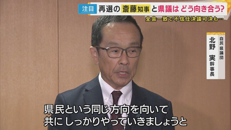 あいさつを受けた自民県議団 北野実幹事長