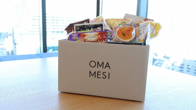 箱もシンプルでかわいい