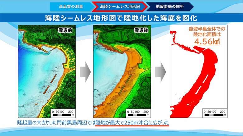航空レーザー測量で震災前後を可視化（日本水路協会）