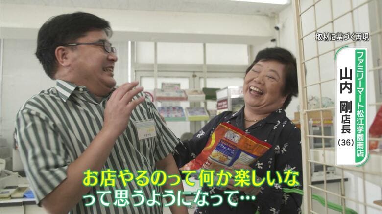 再現映像より（イメージ）