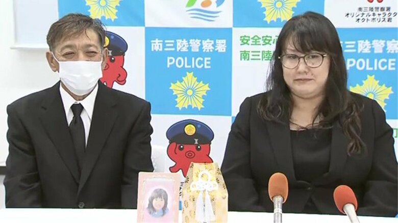 捺星さんの父・朋紀さん。遺骨は当分の間は納骨せず自宅に安置するという