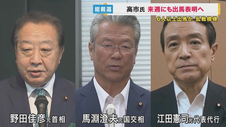 野田元総理、馬淵元国土交通相、江田憲司元代表代行