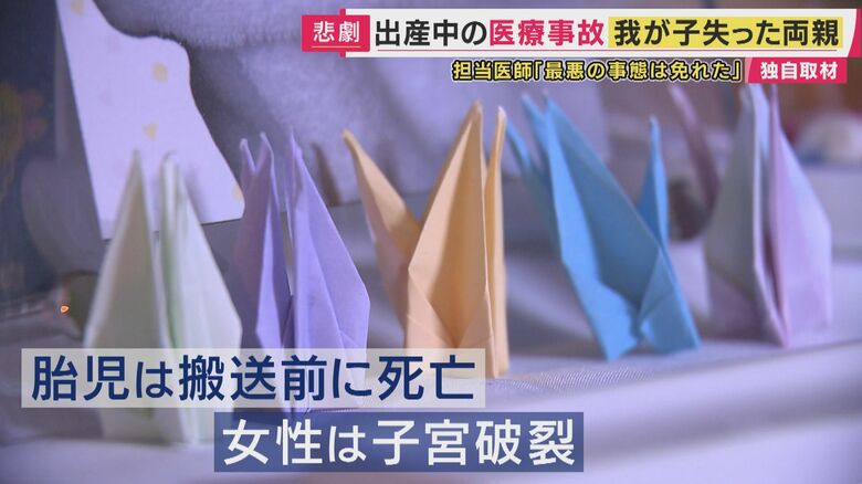 “赤ちゃんはだめだった” 