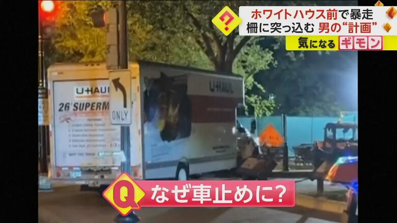 （CHRIS ZABOJI / LOCAL NEWS X VIA TMX）