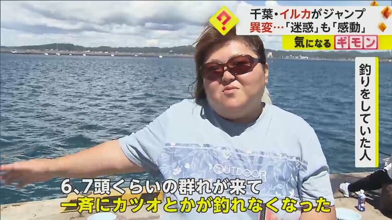 インタビューに答える、釣りをしている人