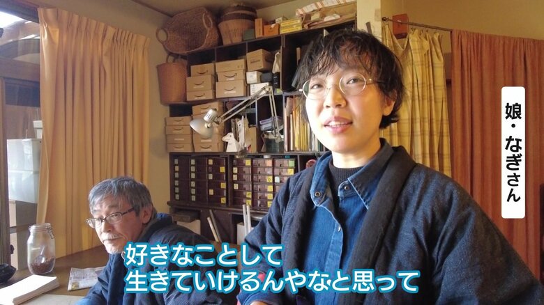 娘さんに褒められて照れくさそうなヒゲキタさん