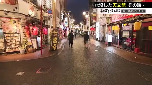 文化通り周辺の様子